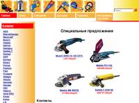 �����������, ����, ��������, ����� | Obustroy.Ru 